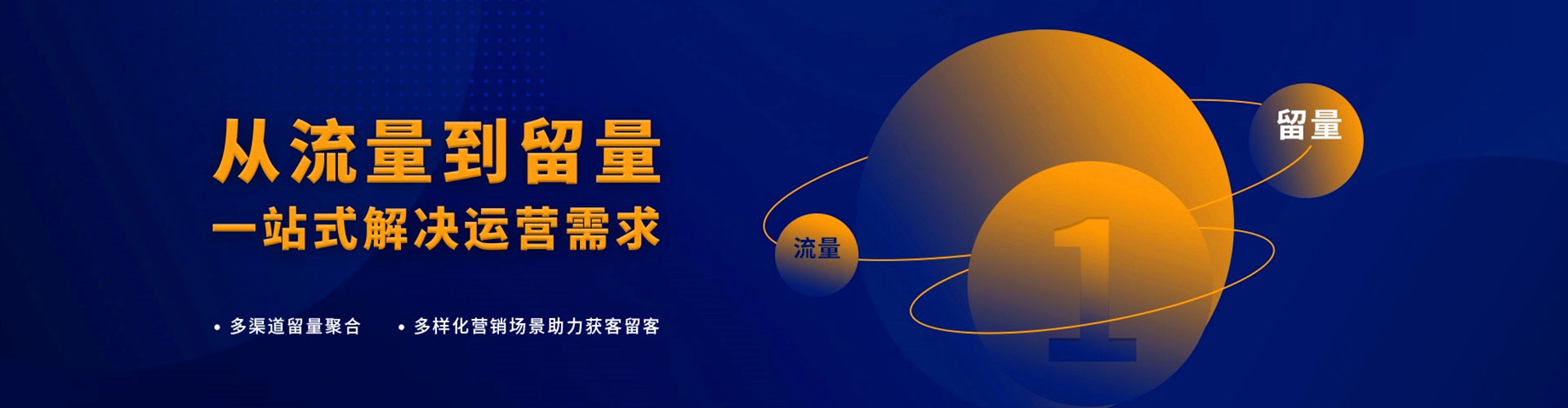 云岩百度推广代理