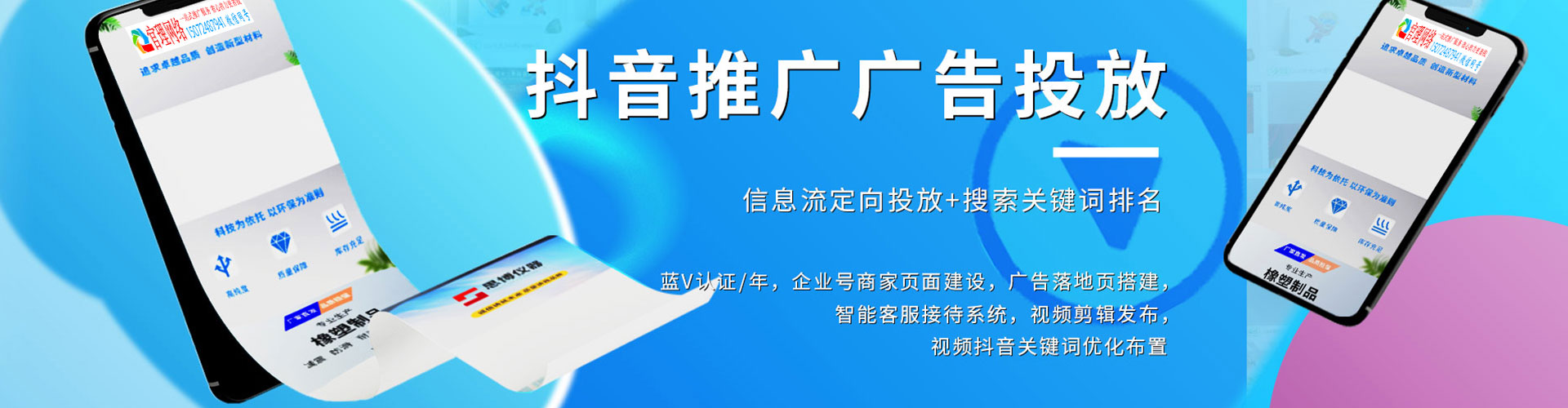 云岩sem代理